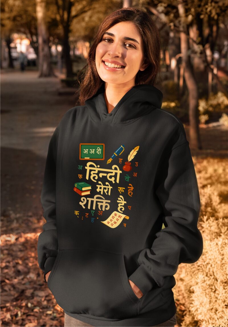 Hindi Meri Sakti Hai Cotton Printed Unisex T shirt - Image 13