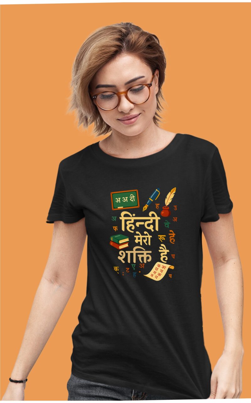 Hindi Meri Sakti Hai Cotton Printed Unisex T shirt - Image 4