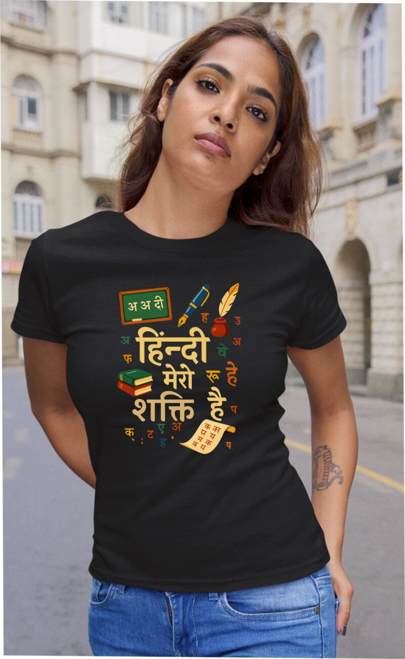 Hindi Meri Sakti Hai Cotton Printed Unisex T shirt - Image 5