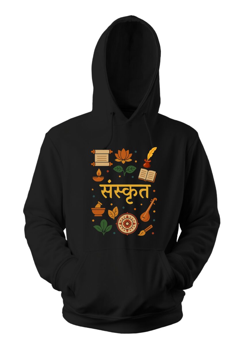 Sanskrit Cotton Printed Unisex T shirt - Image 9