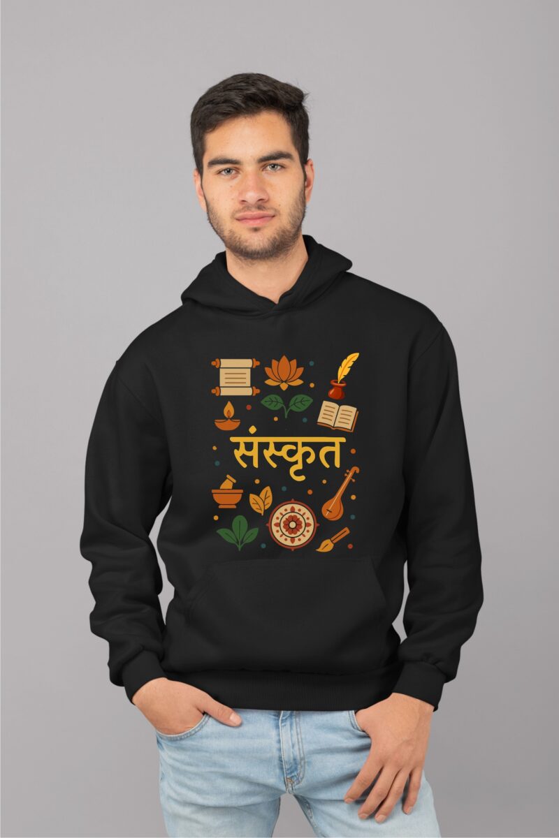 Sanskrit Cotton Printed Unisex T shirt - Image 10