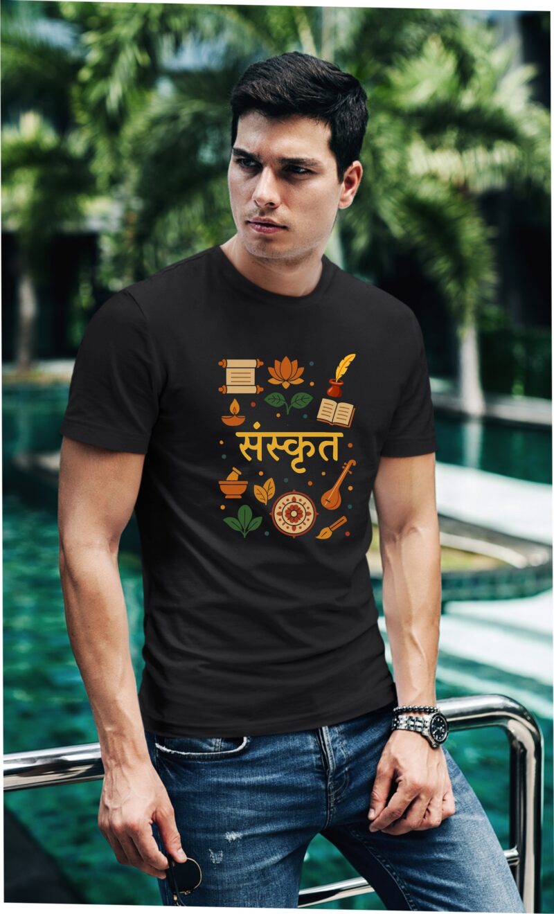 Sanskrit Cotton Printed Unisex T shirt - Image 3